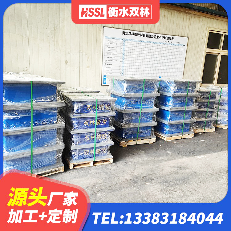 通川区水平力分散型橡胶隔震支座生产厂家 通川区建筑抗震支座多少钱 通川区隔振橡胶支座厂家电话 通川区建筑抗震支座哪里便宜 - 第3张
