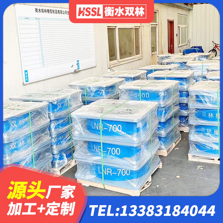 通川区LNR700隔震支座厂家 通川区建筑抗震支座LRB600生产厂家 通川区LNR固定支座厂家电话 通川区LNR300天然橡胶隔震支座 - 第3张