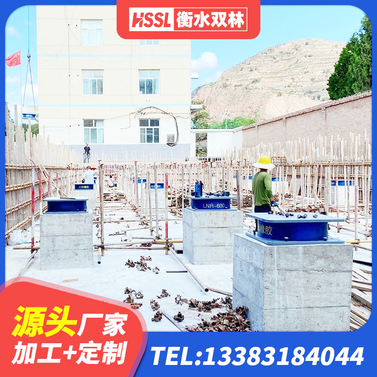 通川区天然LNR橡胶支座多少钱 通川区建筑隔震层橡胶隔震支座生产厂家 通川区LRB500铅芯隔震支座多少钱 通川区HDR600高阻尼橡胶隔震支座源头工厂