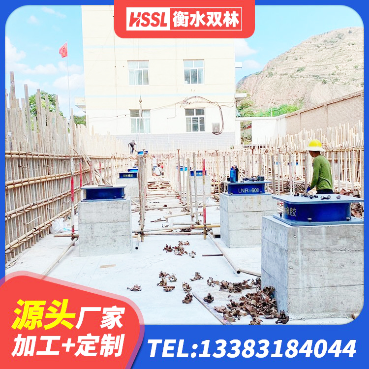 通川区LNR700隔震支座厂家 通川区建筑抗震支座LRB600生产厂家 通川区LNR固定支座厂家电话 通川区LNR300天然橡胶隔震支座 - 第9张