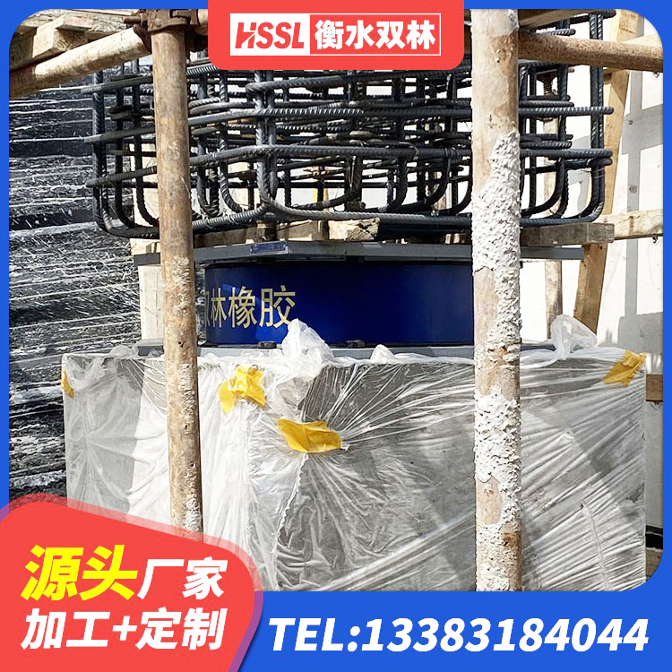 通川区LRB铅芯隔震支座600 通川区水平力分散型隔震支座LNR源头工厂 通川区高阻尼橡胶支座(HDR)厂家电话 通川区建筑隔震支座I型生产厂家