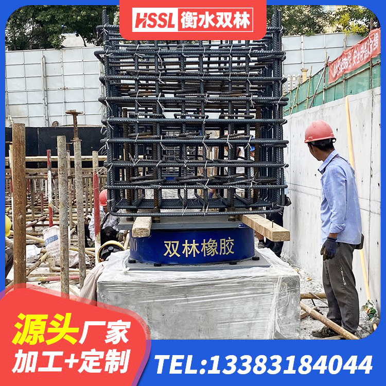 通川区建筑防震支座厂家 通川区HDR系列高阻尼隔震橡胶支座厂家电话 通川区高阻尼橡胶隔震橡胶支座 通川区建筑天然隔震支座生产厂家 - 第8张