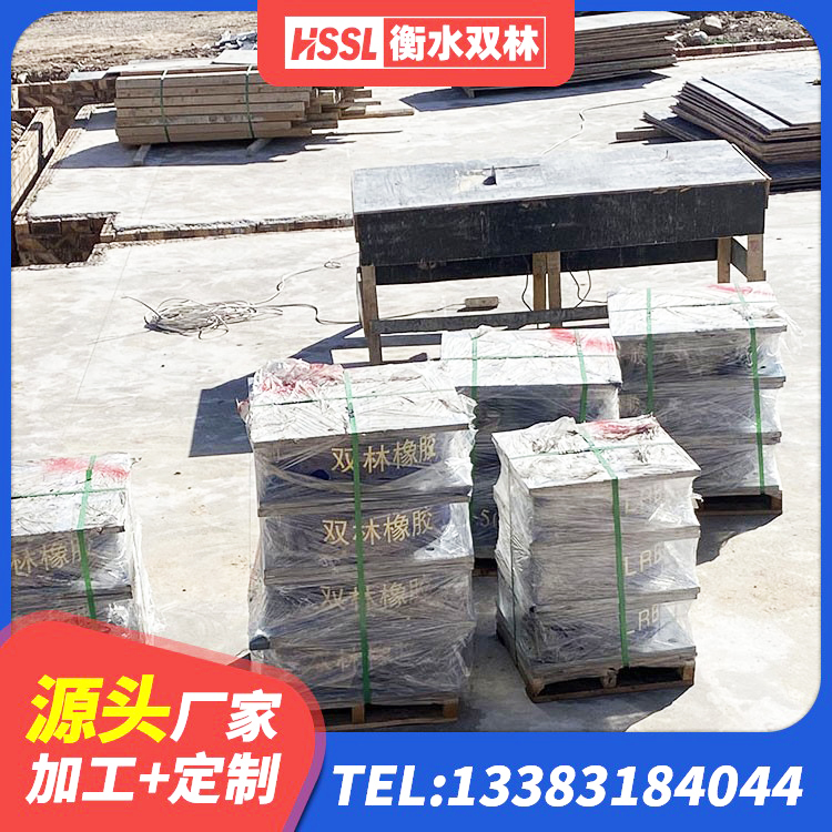 通川区建筑隔震支座哪里买 通川区J4Q铅芯隔震支座厂家 通川区橡胶抗震支座厂商厂家 通川区LNR1300支座厂家 - 第7张