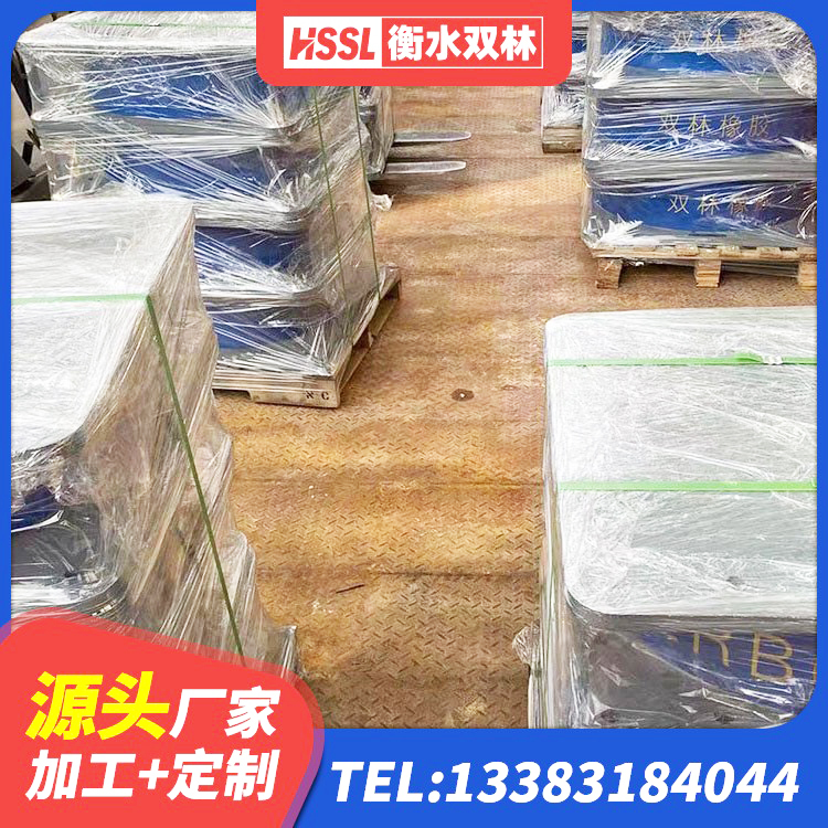 通川区LNR300隔震支座厂家 通川区减隔震橡胶支座厂家电话 通川区建筑抗震式隔震支座源头工厂 通川区橡胶隔震支座装置