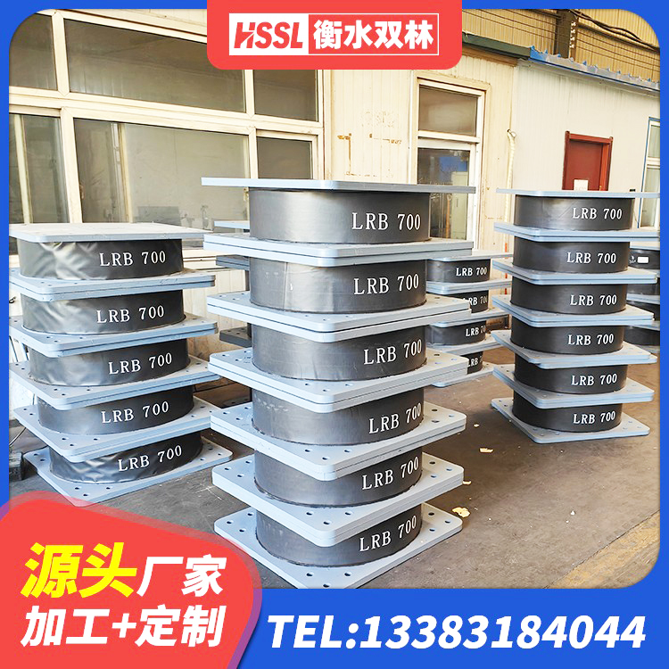 通川区隔震支座LNR700-Ⅱ源头工厂 通川区LNR1000橡胶隔震支座多少钱 通川区HDR1500隔震支座厂家 通川区铅芯橡胶隔震支座商家源头工厂 - 第9张