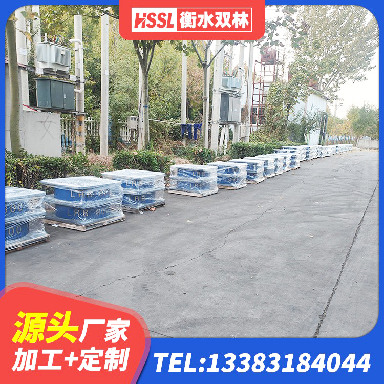 通川区建筑防震支座厂家 通川区HDR系列高阻尼隔震橡胶支座厂家电话 通川区高阻尼橡胶隔震橡胶支座 通川区建筑天然隔震支座生产厂家 - 第7张