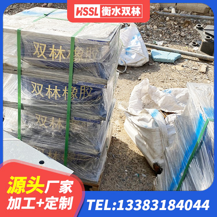 通川区LNR700隔震支座厂家 通川区建筑抗震支座LRB600生产厂家 通川区LNR固定支座厂家电话 通川区LNR300天然橡胶隔震支座 - 第5张