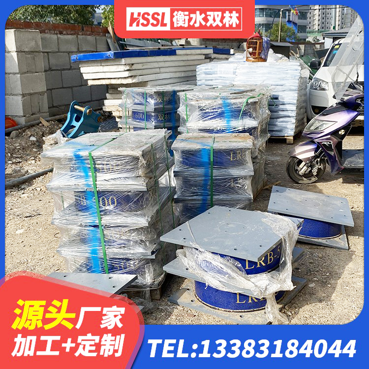 通川区LRB1200铅芯橡胶隔震支座 通川区LRB隔震支座1100源头工厂 通川区LNR1400天然隔震支座厂家电话 通川区隔振橡胶隔震支座什么价格 - 第2张